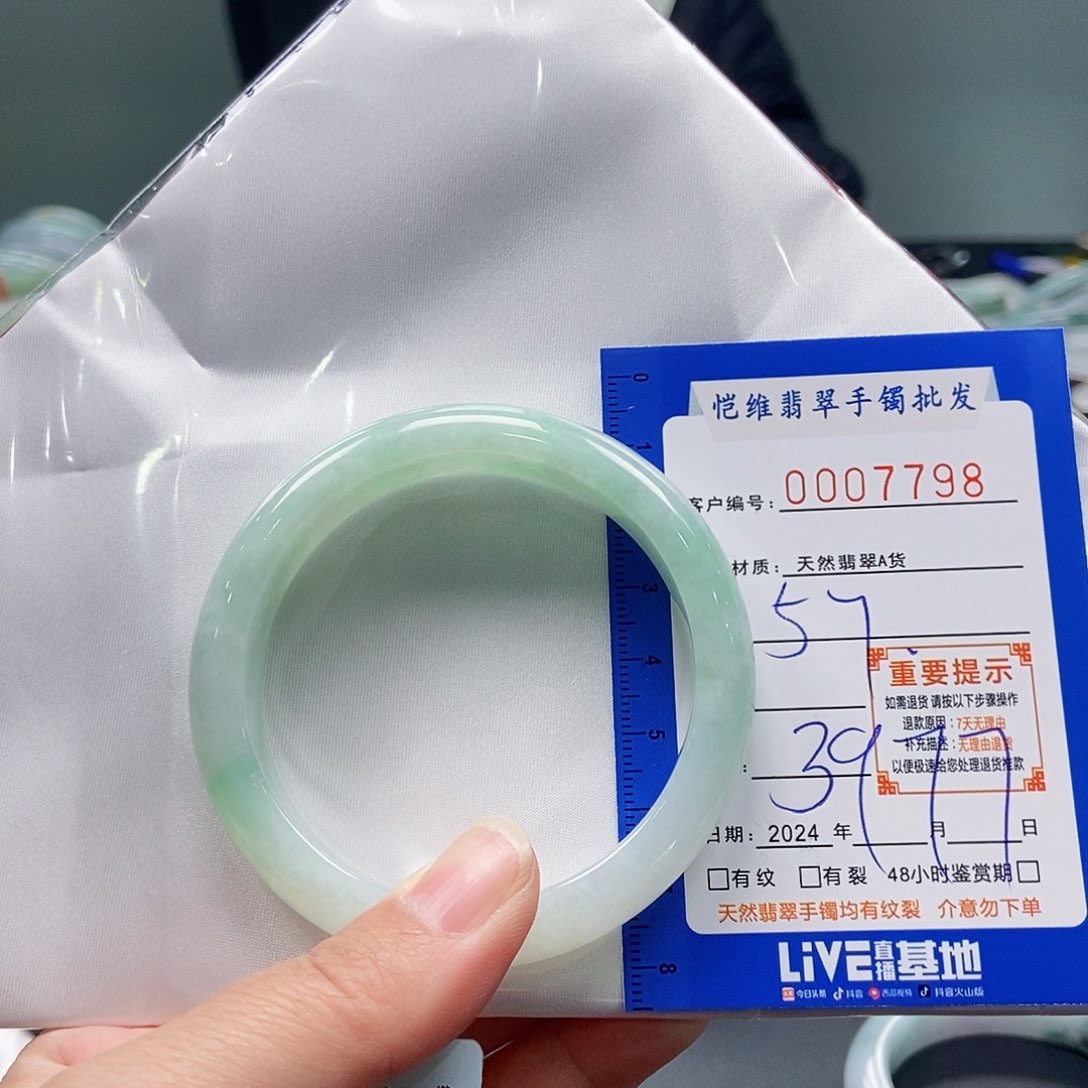 翡翠手镯未镶嵌?****～缅甸翡翠