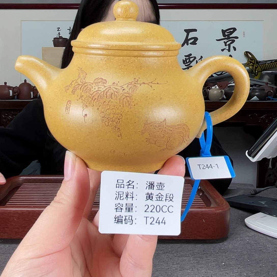 茶壶紫砂方圆紫砂