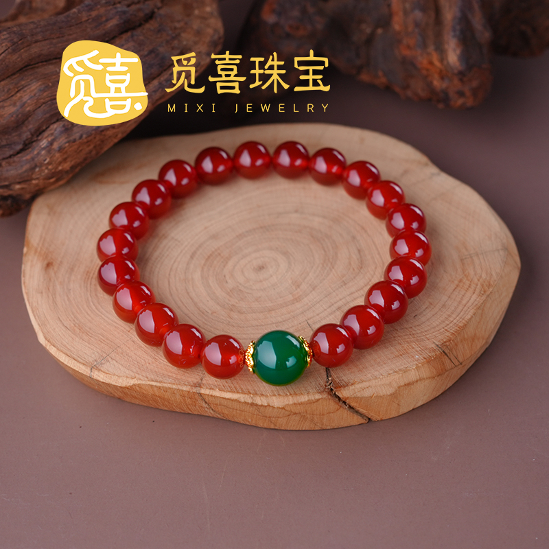 觅喜珠宝-鸿运当头红玛瑙单圈手串7-8#多样性发其一MX044