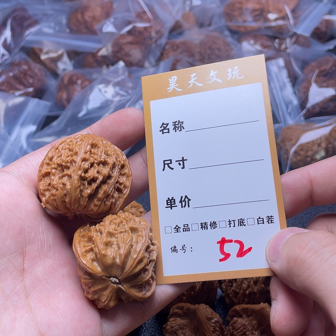 文玩核桃把件文玩核桃52