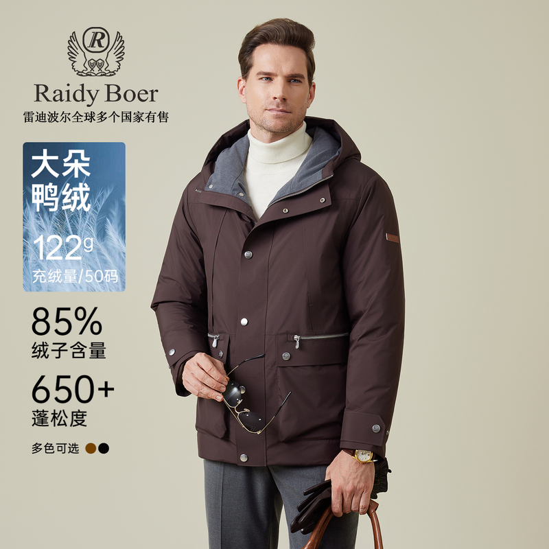【中长款羽绒服】雷迪波尔2025秋冬新款蓬松保暖连帽羽绒服外套8519