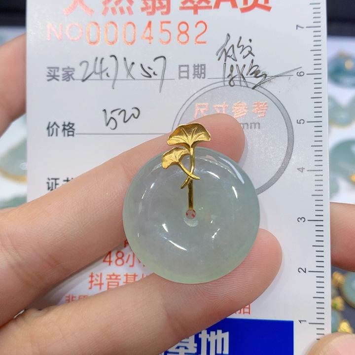 翡翠颈饰未镶嵌?***?吊坠