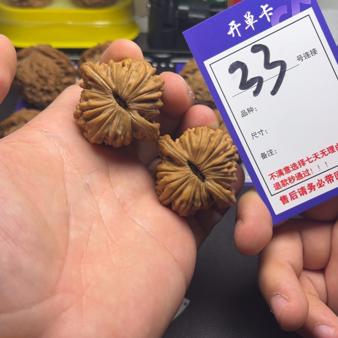 文玩核桃吊坠41拱桥