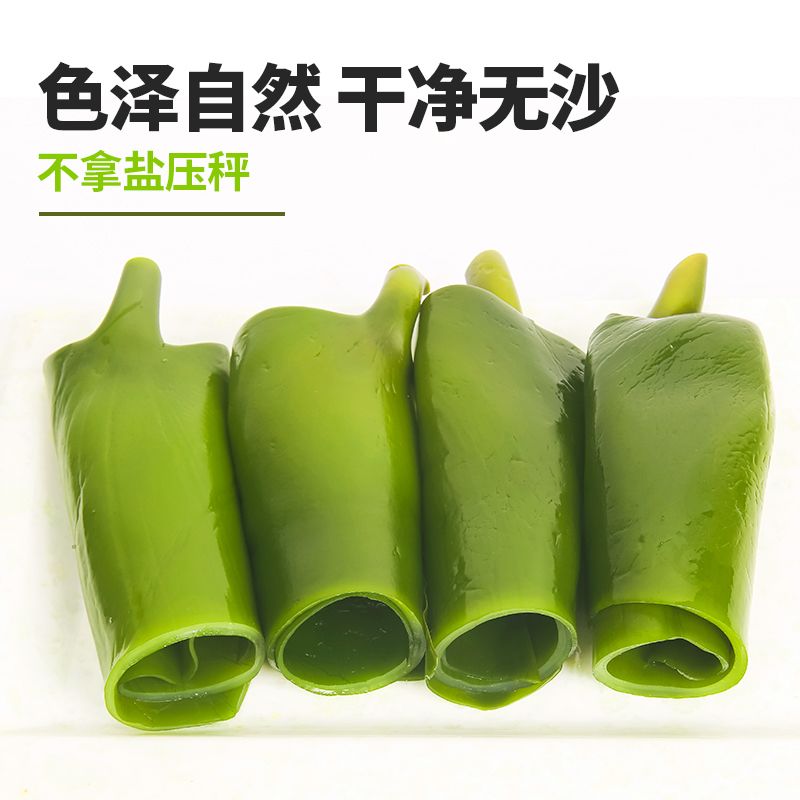 头道海带头无盐北海北部湾新货