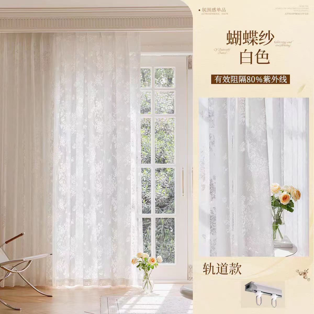 幻影纱，金刚纱，百叶纱等各种网红爆款纱孤品清货