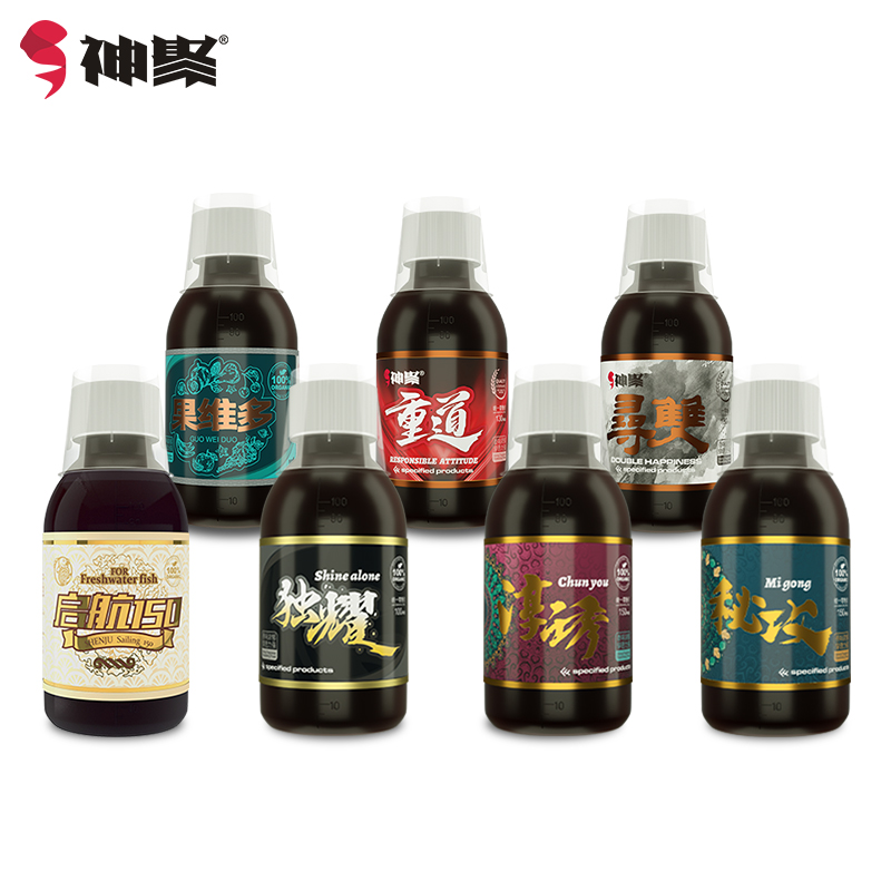山西神聚指定系列鲤鱼鲫鱼诱鱼剂适用黑坑野钓全水域的钓鱼添加剂