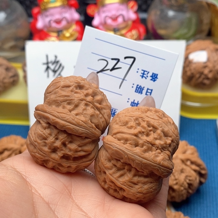 文玩核桃把件227号42全品元宝