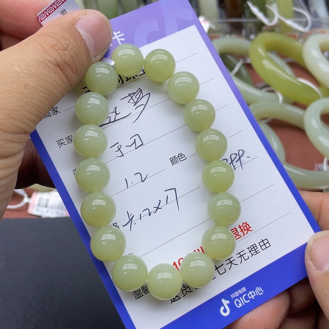逐***年和田玉未镶嵌手链卡112