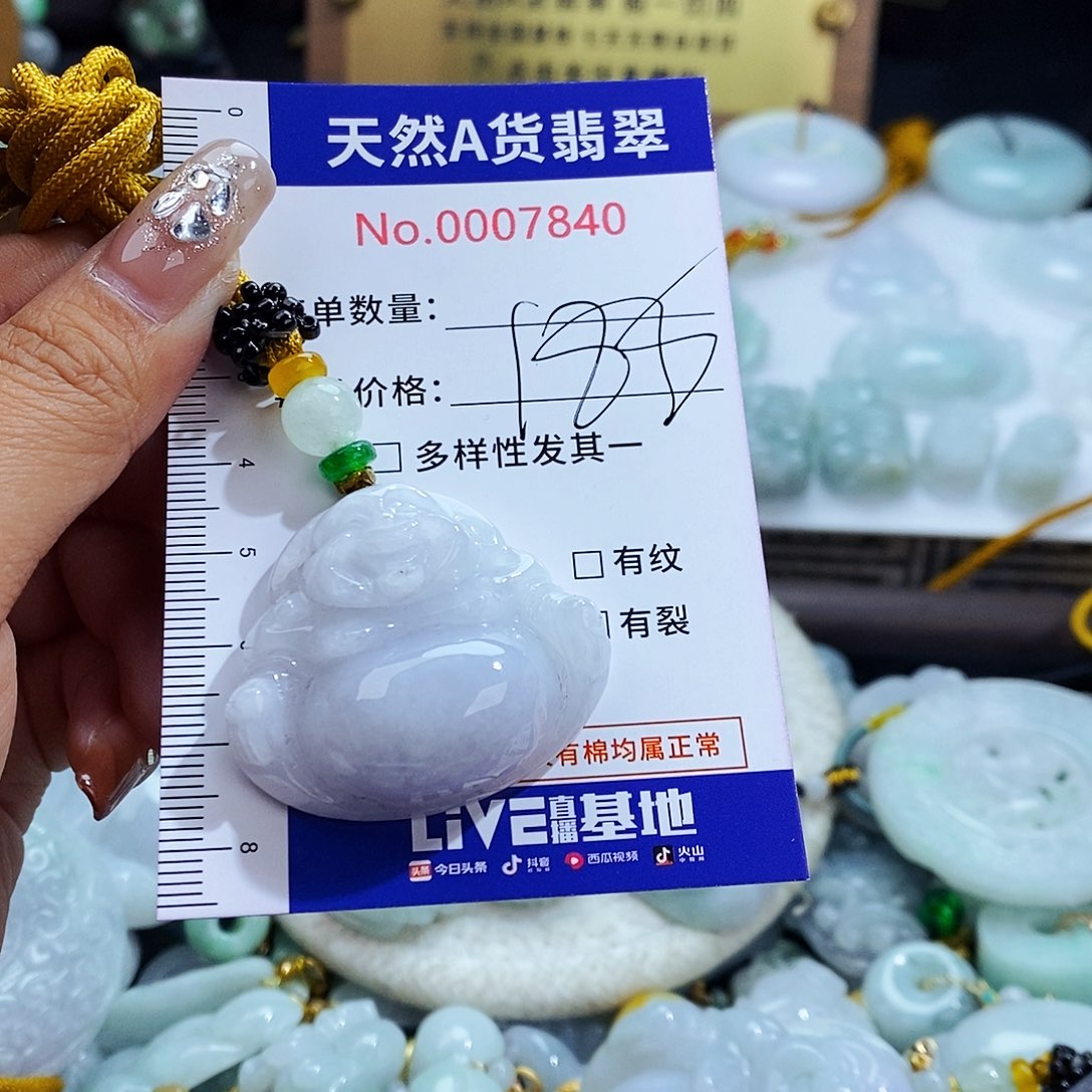 翡翠未镶嵌毛衣链7840