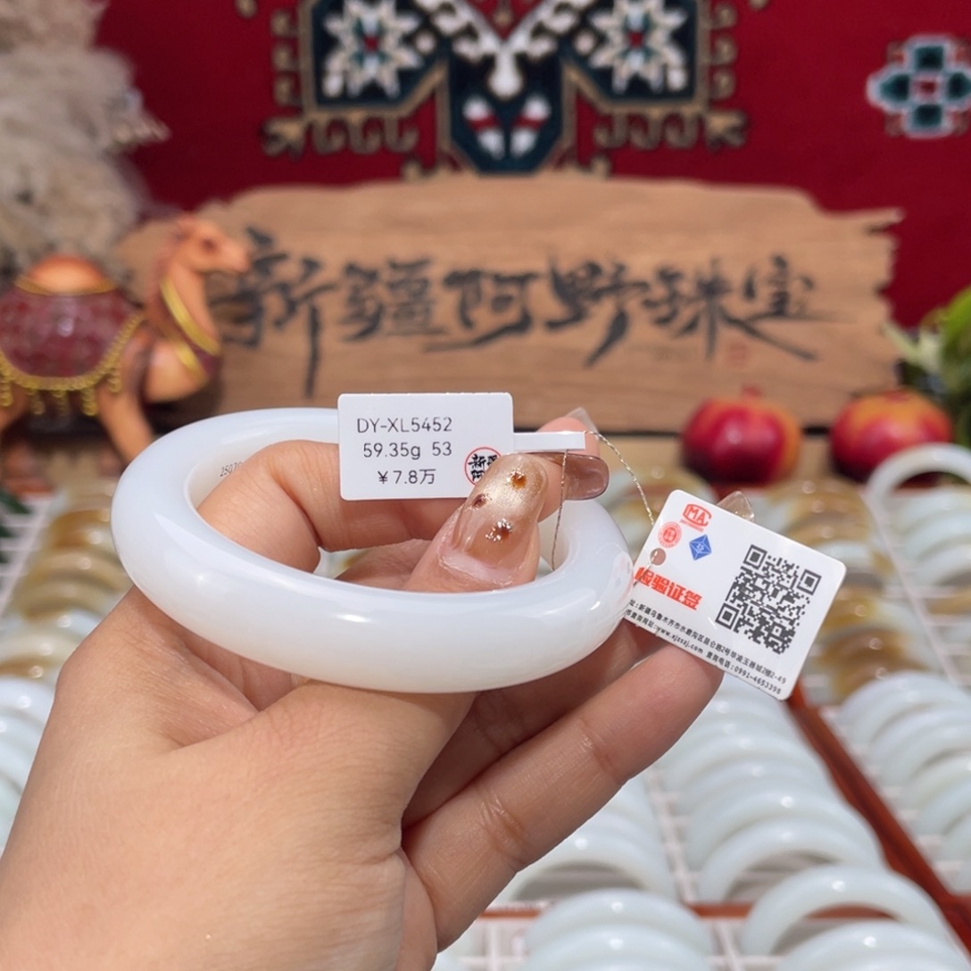 未镶嵌手镯和田玉新疆天然和田玉羊脂白玉手镯