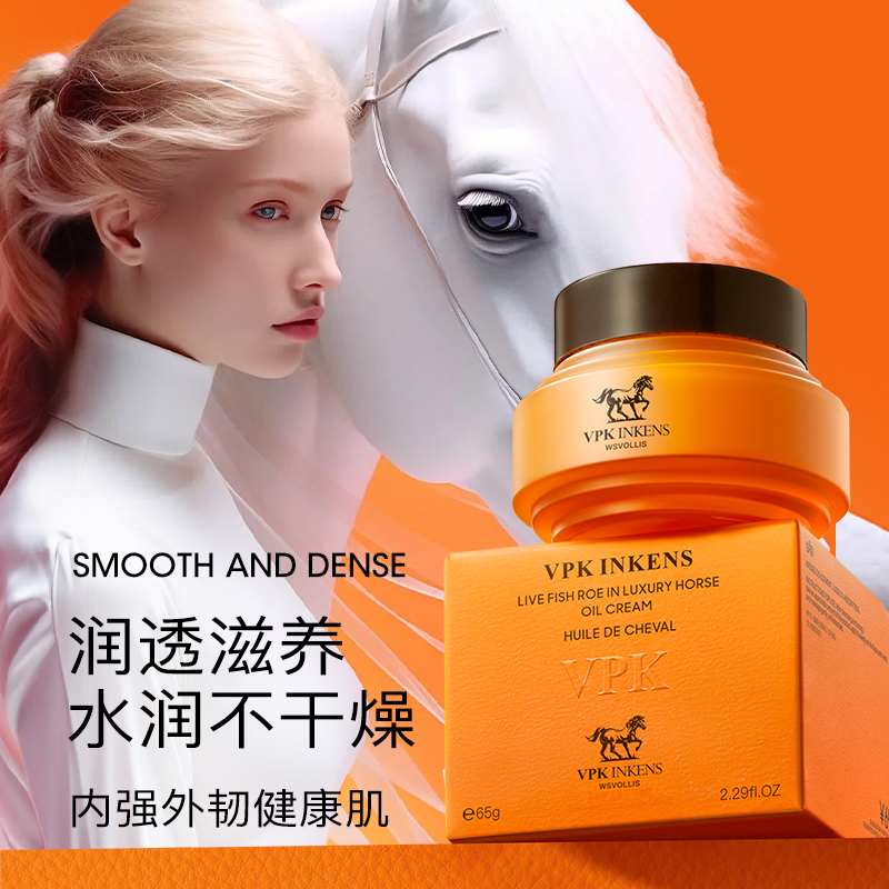 VPK奢华赋活鱼子马油霜/滋养水润/嫩滑紧致