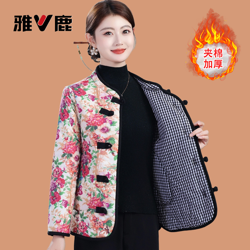 雅鹿新中式妈妈秋冬装小棉衣外套东北大花袄中老年奶奶装盘扣轻便
