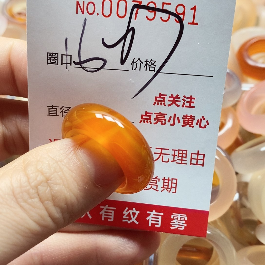 未镶嵌戒指玛瑙/玉髓