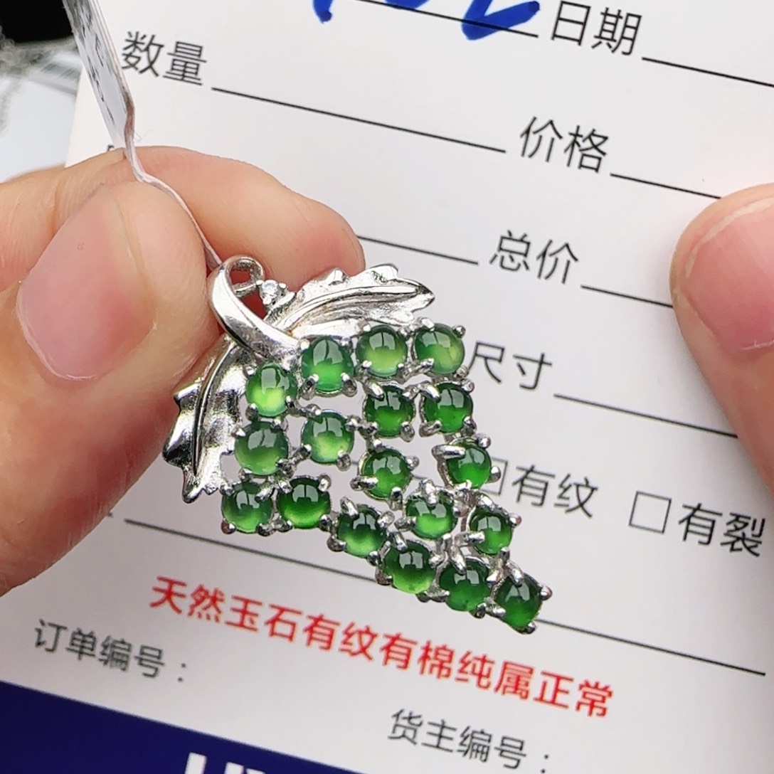 翡翠戒指银S925镶嵌戒指