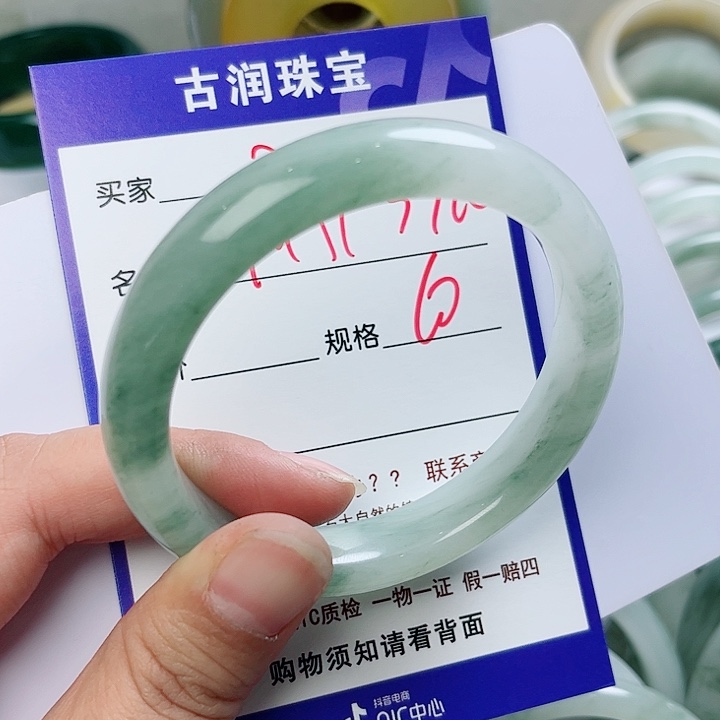 石英质玉（金丝玉）手镯未镶嵌用****8