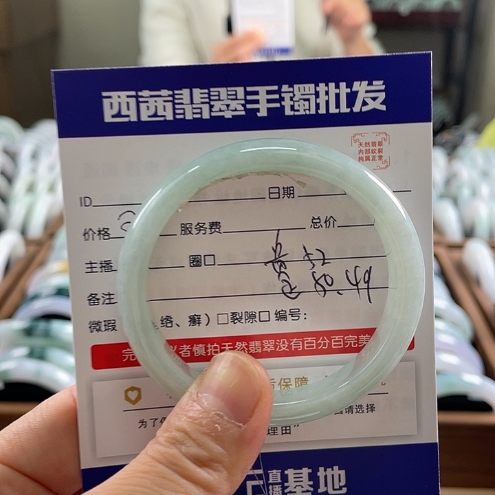 翡翠未镶嵌手镯589