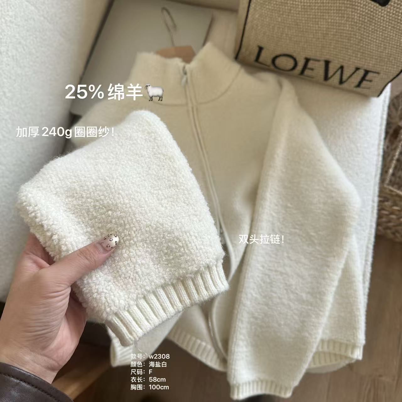小文姐 W2308-绵羊毛加厚圈圈纱软糯通勤百搭时尚温柔毛衣上衣女