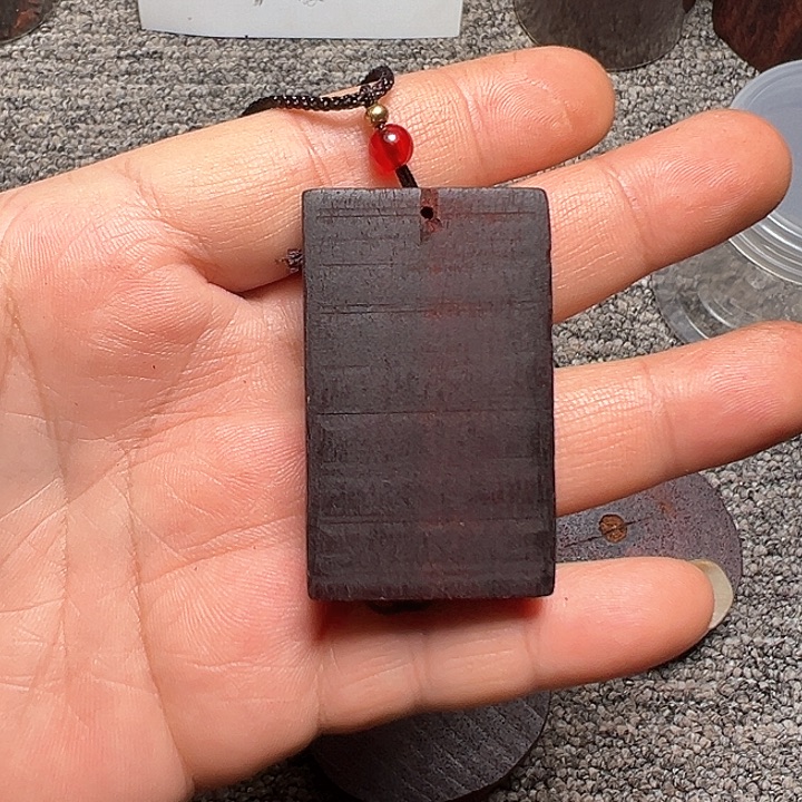 藤类降真香351牌红油四个起卷微瑕发其一