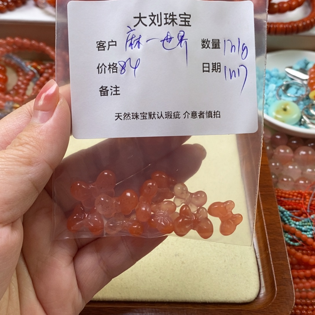 麻***界南红玛瑙未镶嵌手串配饰