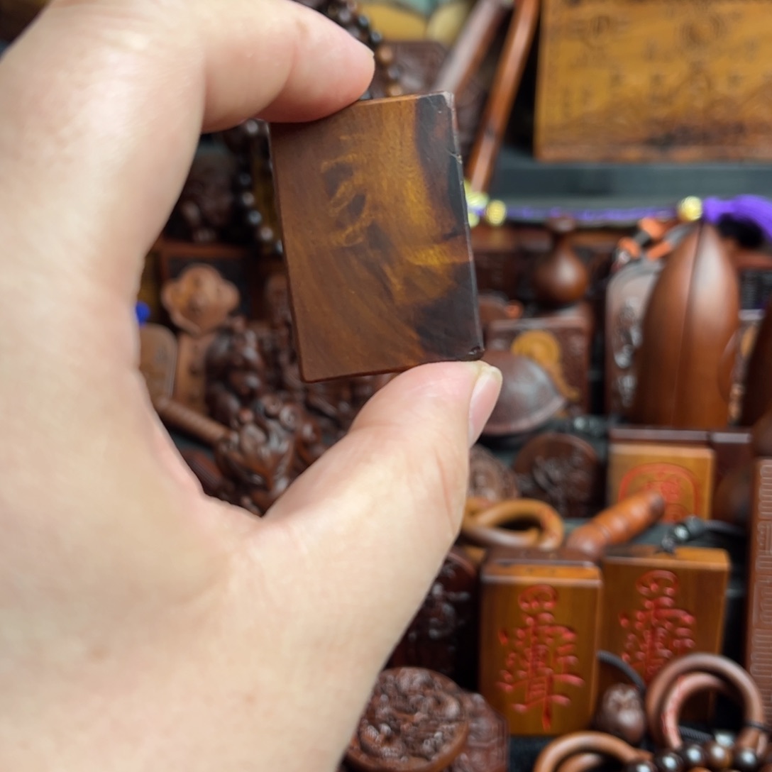 枣木嗯*?雷击枣木紫薇讳