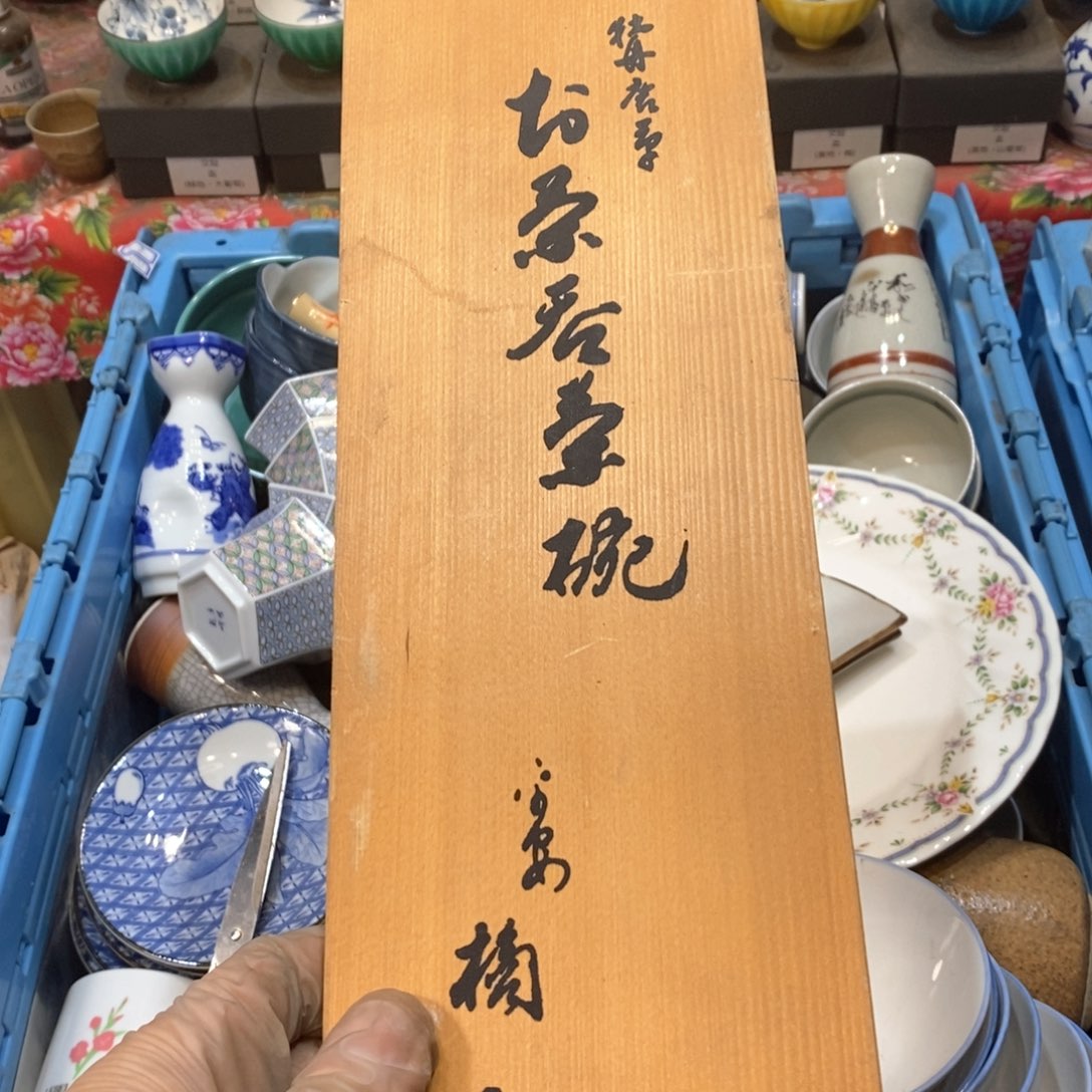 瓷片申****升提高哈哈哈哈哈哈