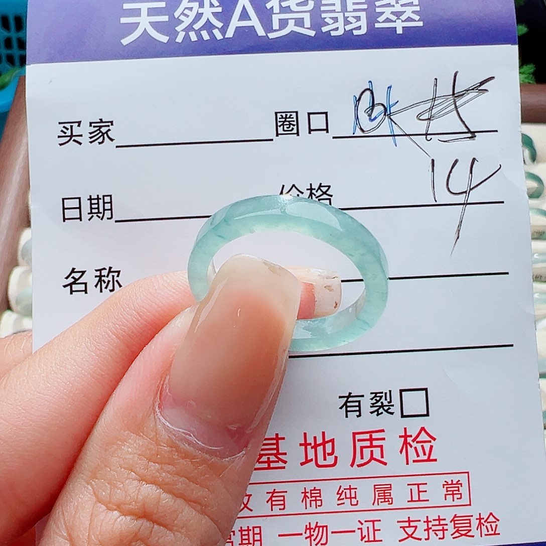 未镶嵌戒指翡翠戒指