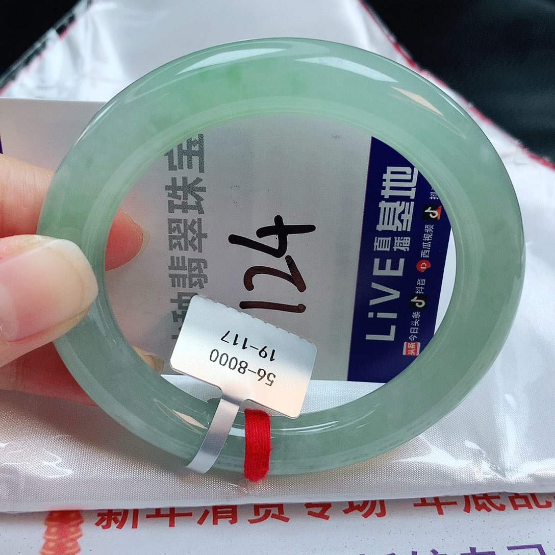 翡翠手镯未镶嵌缅甸天然A货翡翠手镯