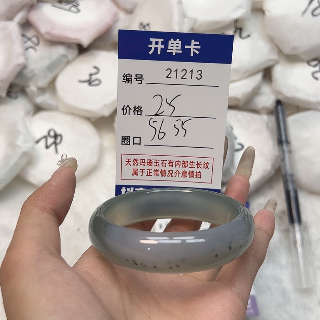 玛瑙/玉髓手镯未镶嵌213