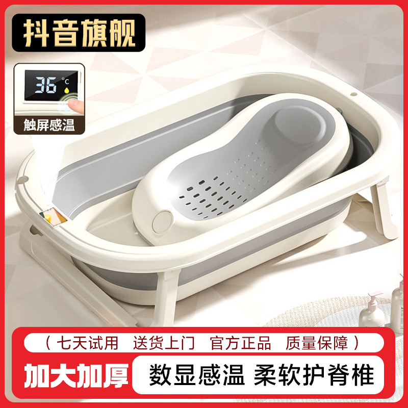 婴儿洗澡盆浴盆可折叠宝宝躺坐大号浴桶小孩家用泡澡新生儿童用品