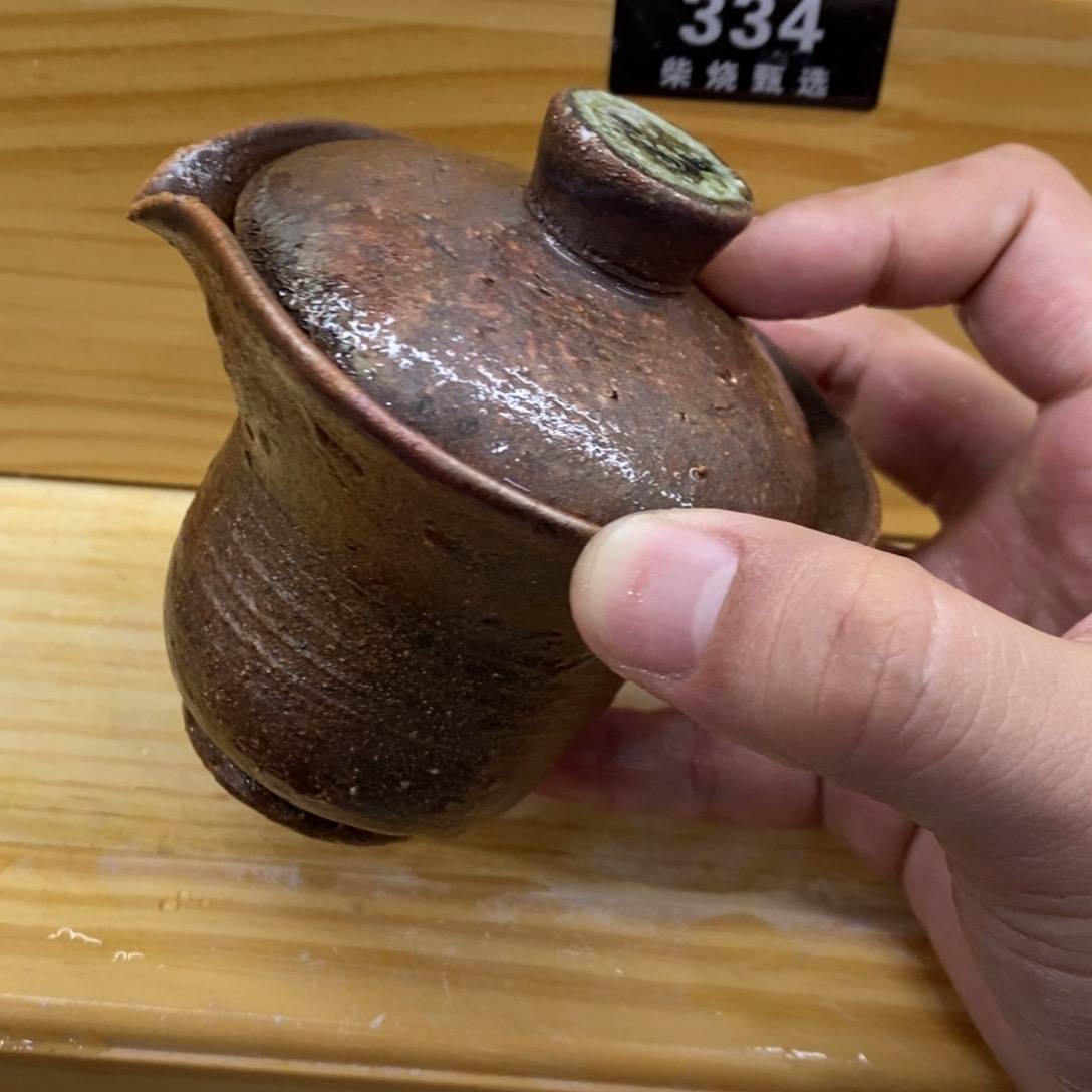 陶园柴烧，精品高货。328