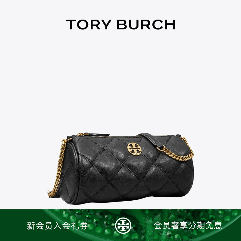 【线上专享】TORY BURCH 汤丽柏琦 WILLA 单肩圆筒包女包 153372