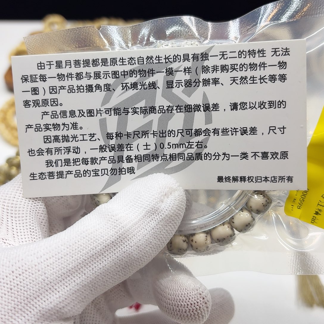 吊坠星月菩提203尊宠糯冰石玉河豚9桶单圈