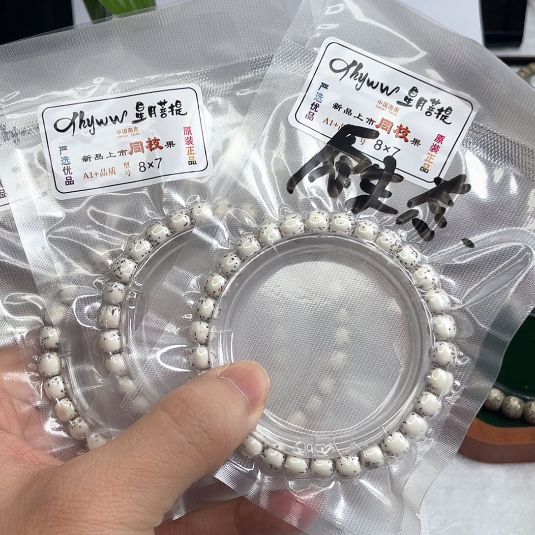 手串星月菩提骨瓷白河豚原生态单圈