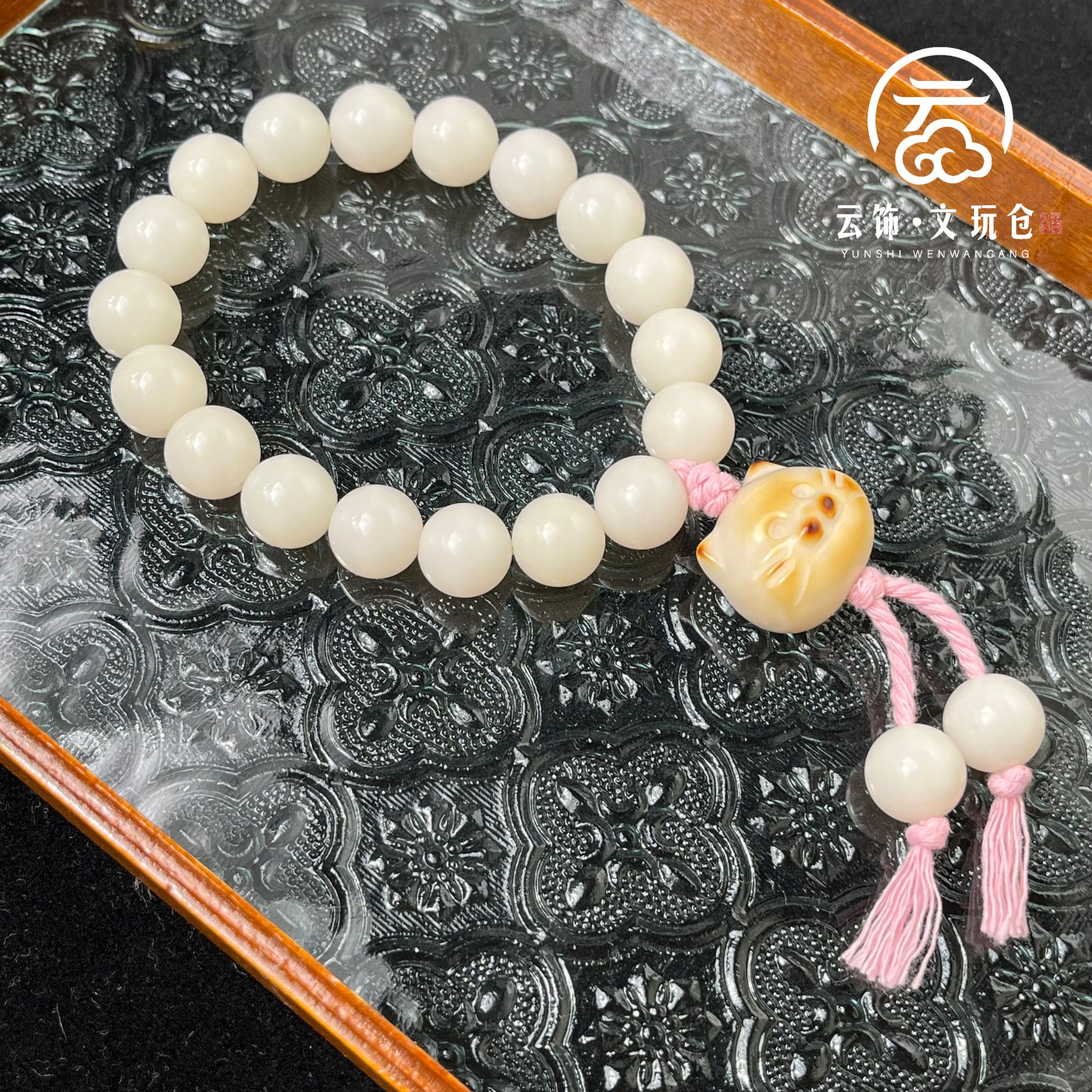 茶序棉长13mm 白玉菩提根圆珠手持  CP025-671