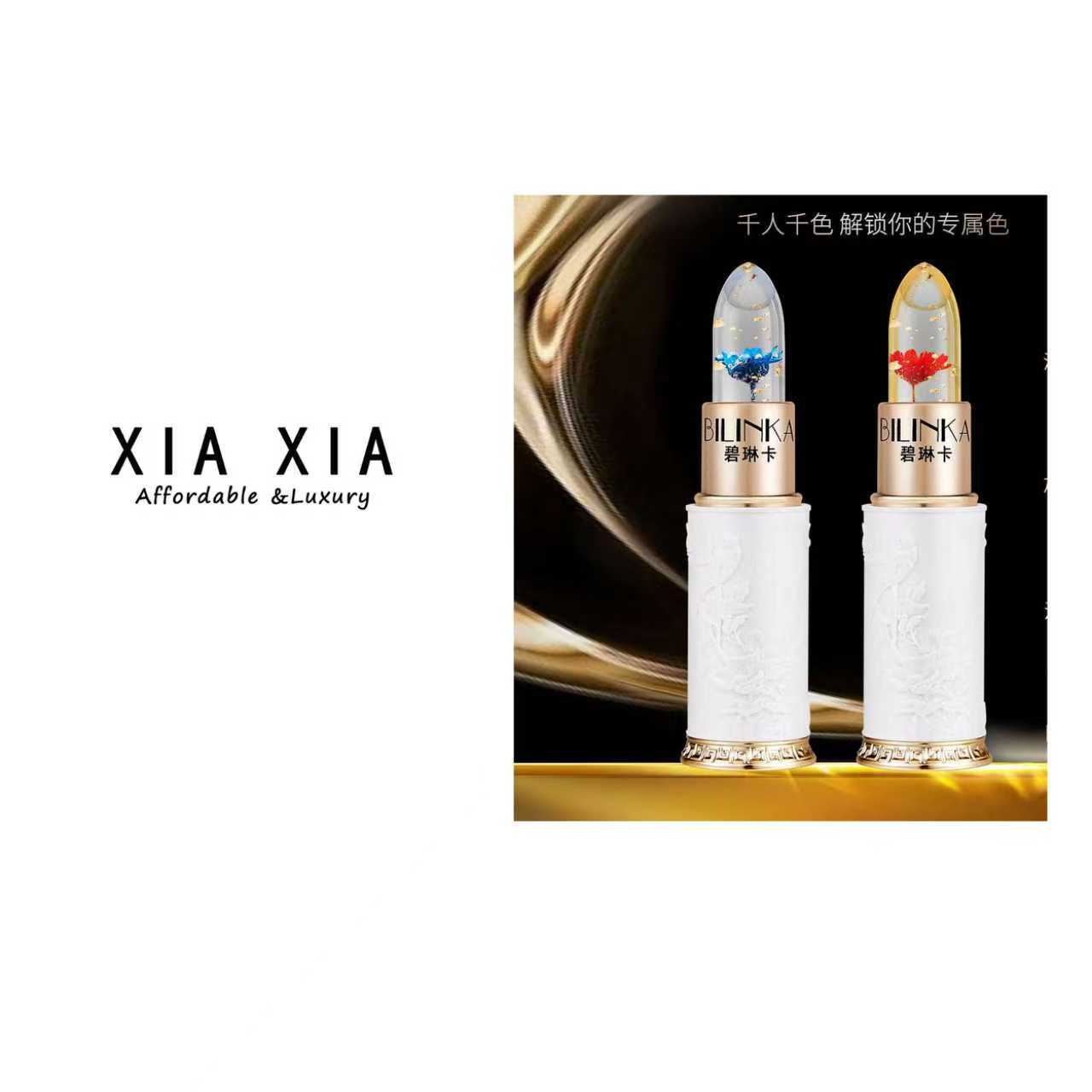 碧琳卡鲜花果冻变色唇膏