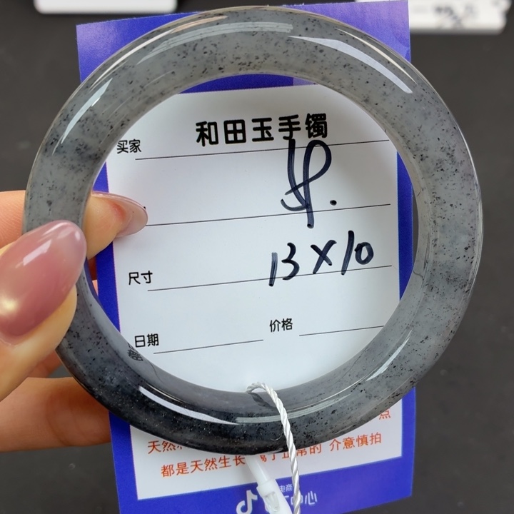 未镶嵌手镯和田玉S****.