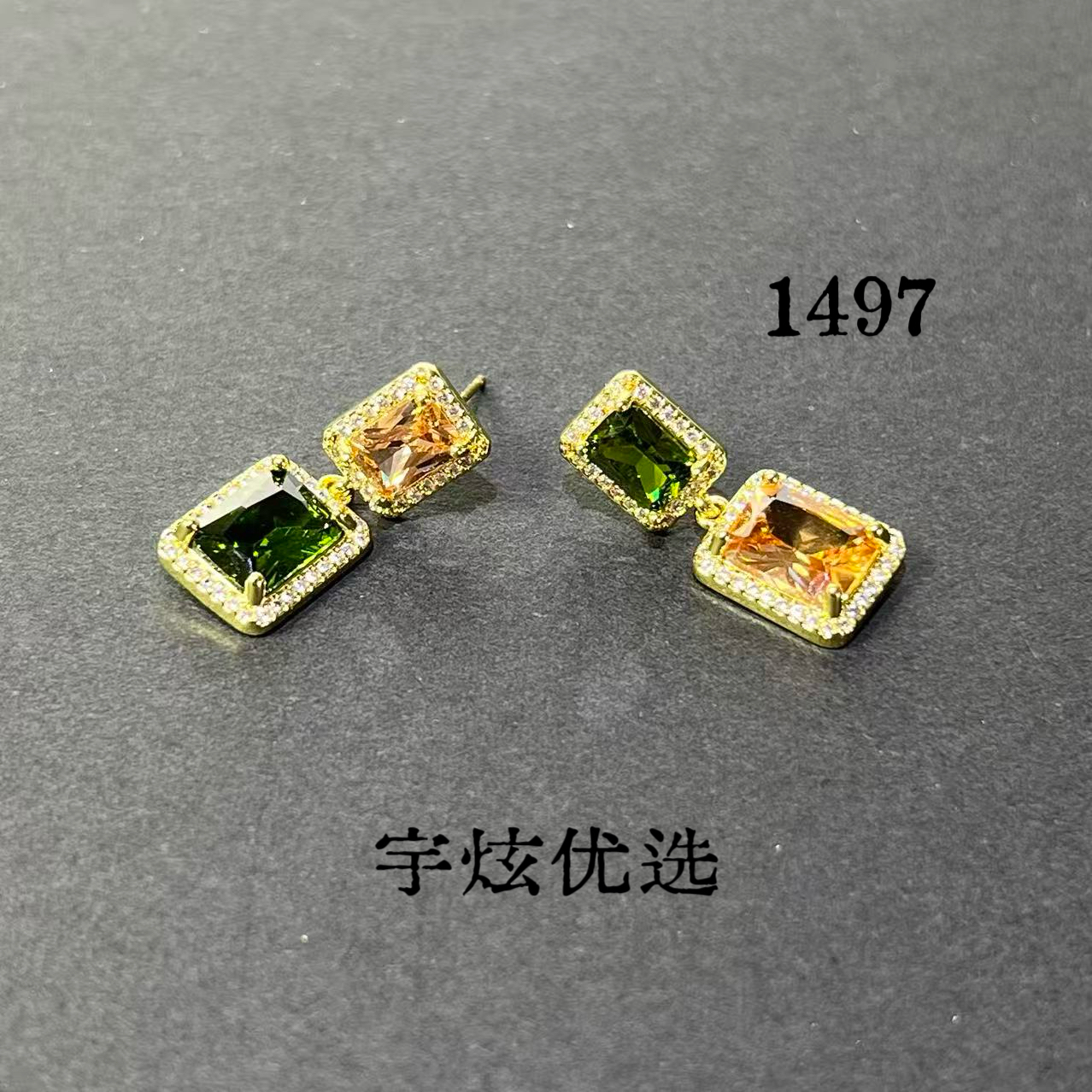 黄铜合成锆石耳饰 时尚百搭耳钉小众1497