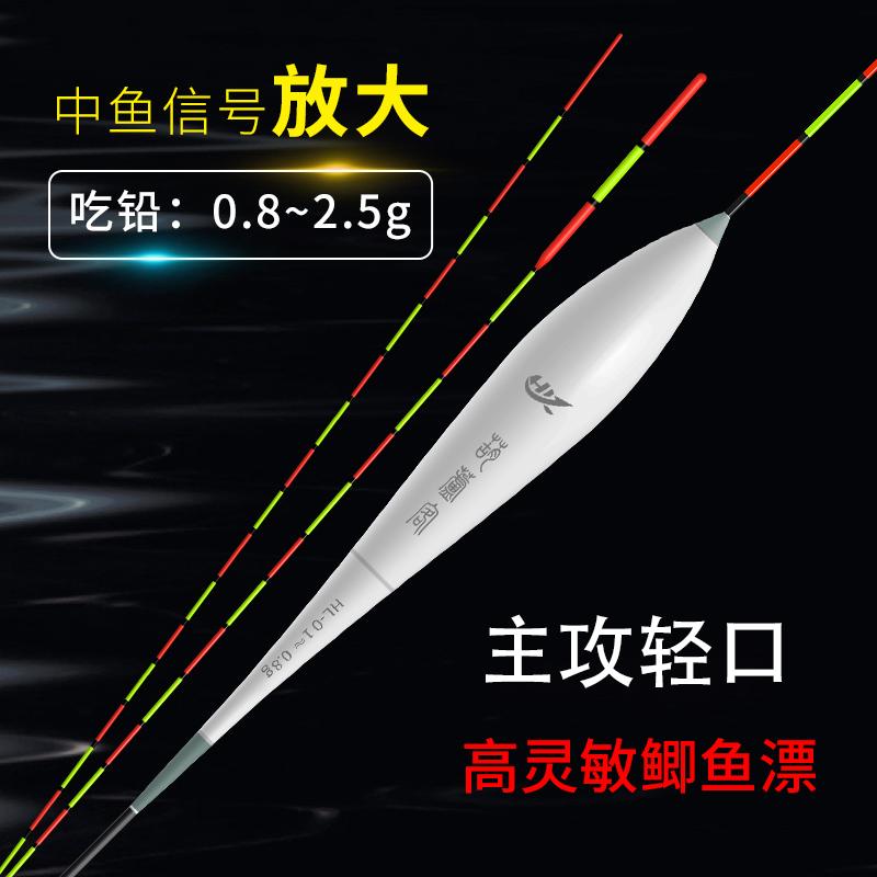 葫芦客小碎目高灵敏鲫鱼漂轻口滑口野钓醒目加粗防风防浪鲤鱼浮漂
