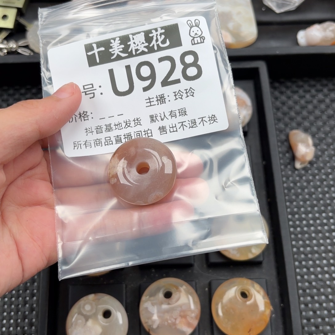 玛瑙/玉髓颈饰未镶嵌彩***糖