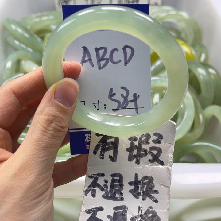 岫玉未镶嵌手镯手镯