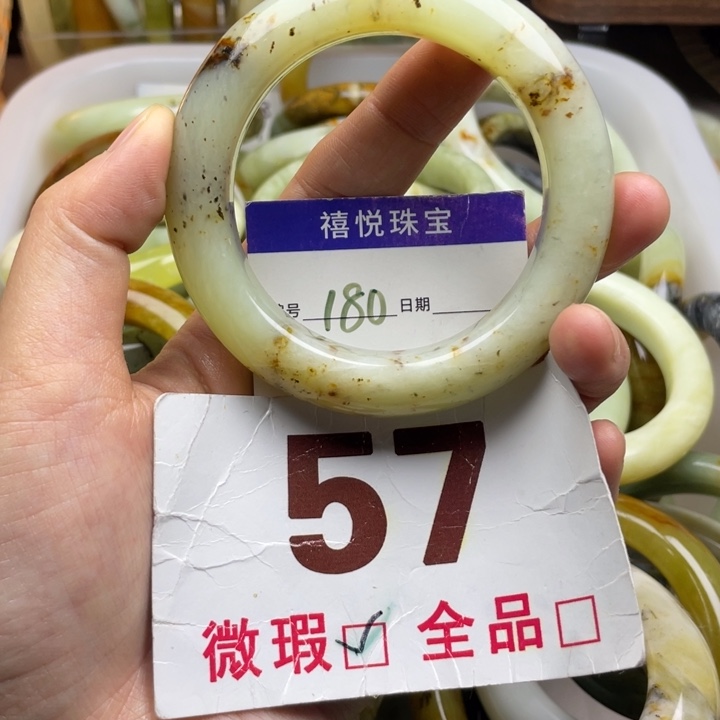 未镶嵌蛇纹石玉手镯