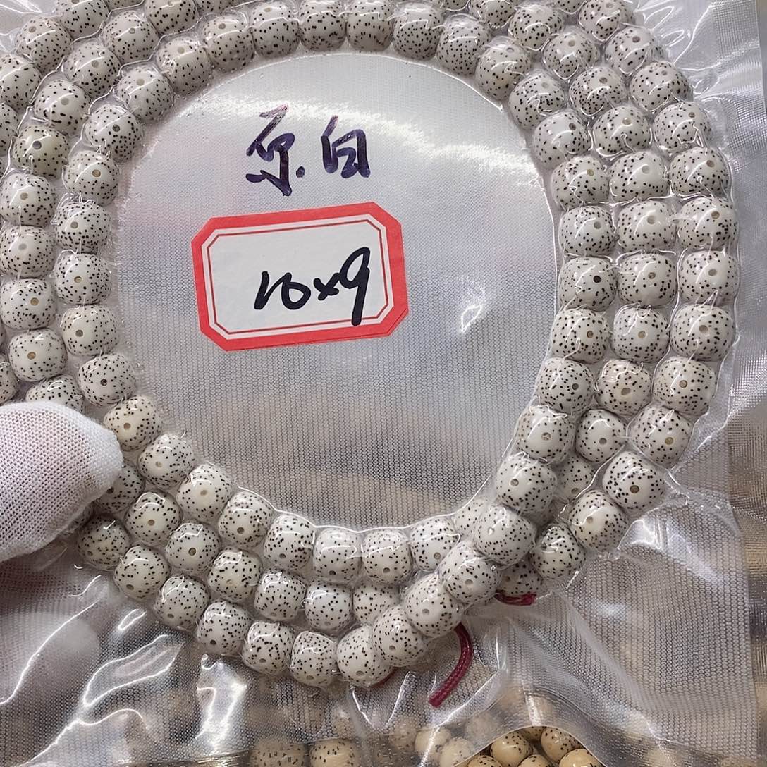 星月菩提手串99999999