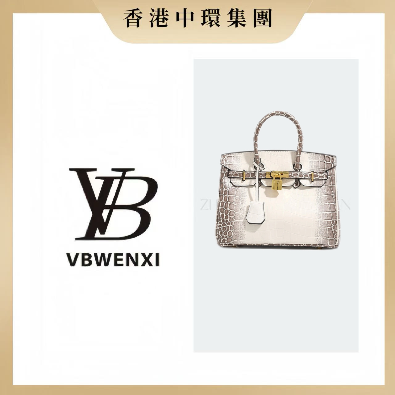 时尚经典爆款鳄鱼纹铂金包轻奢女士大容量手提包单肩包斜挎包包