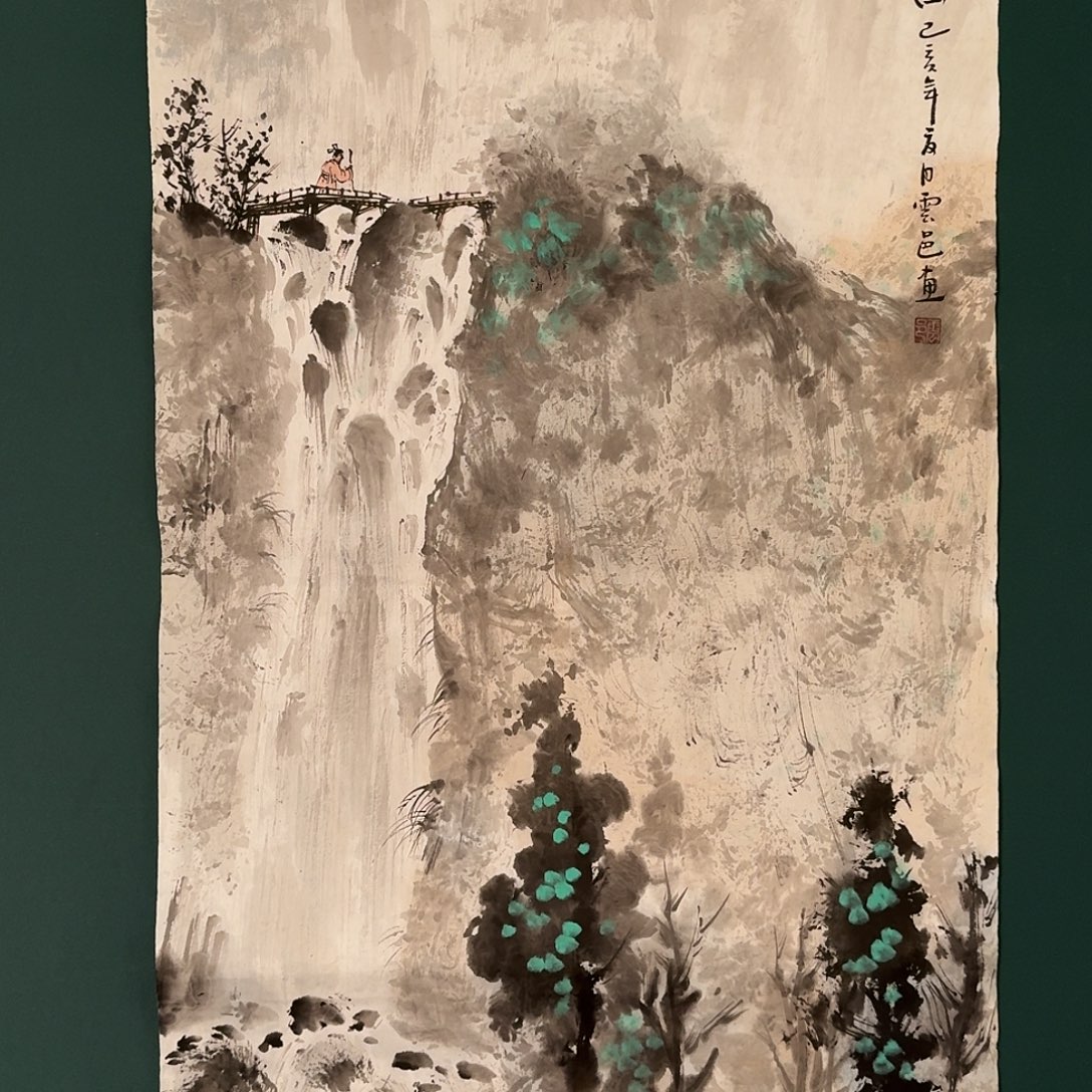 国画云邑老师的作品