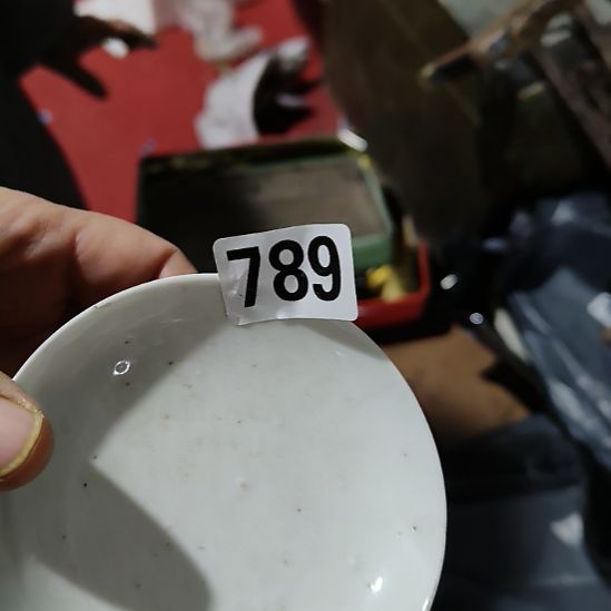 粤***收陶其他民俗文化研究研究