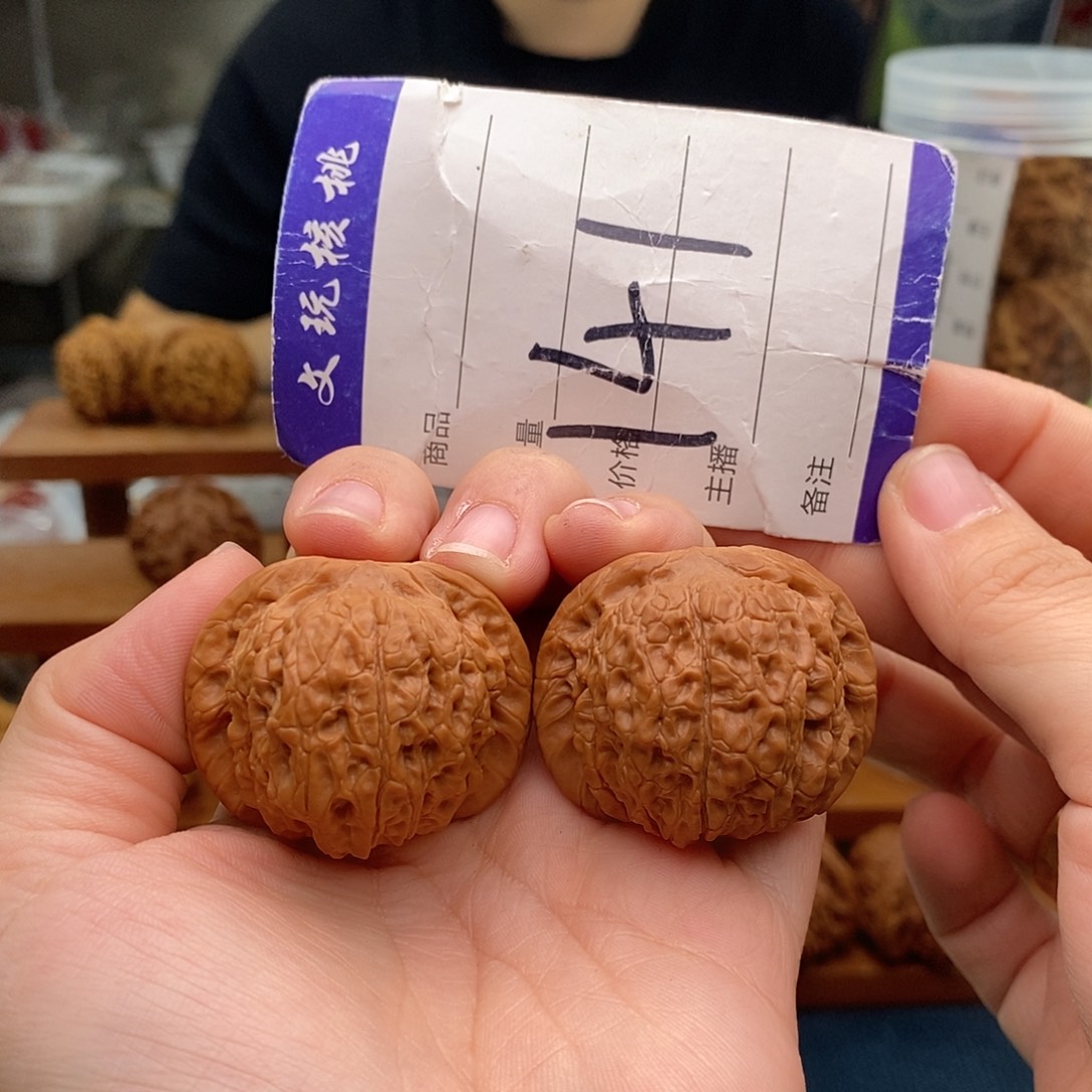 把件文玩核桃38血麒麟