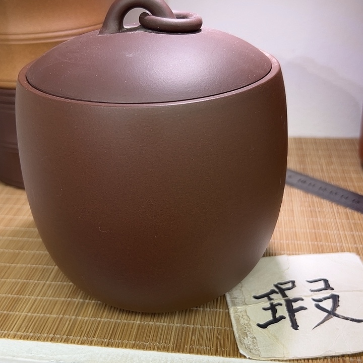 茶叶罐紫砂精品紫砂茶叶罐福利专场