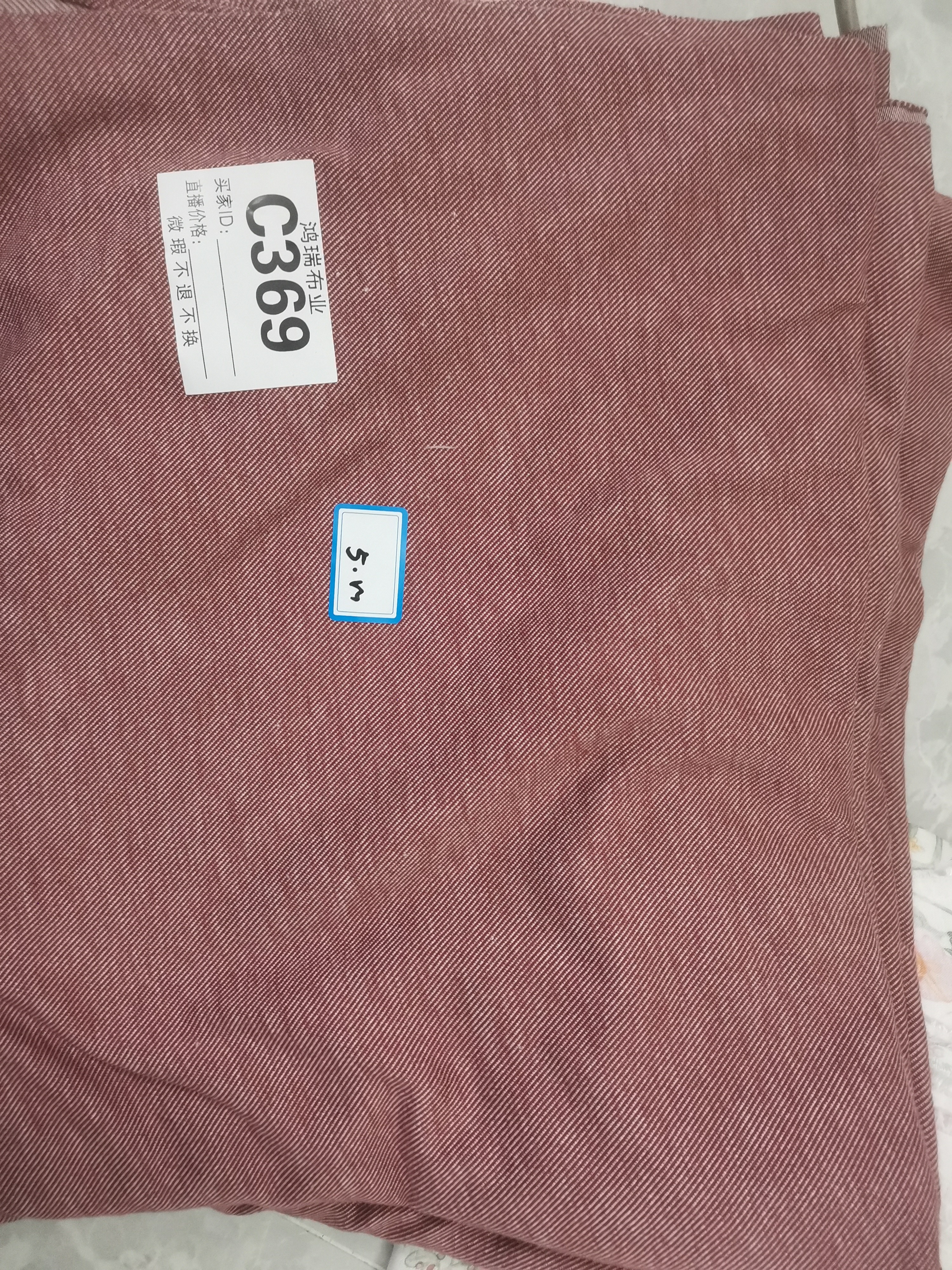 C741枣红牛仔鸿瑞布业