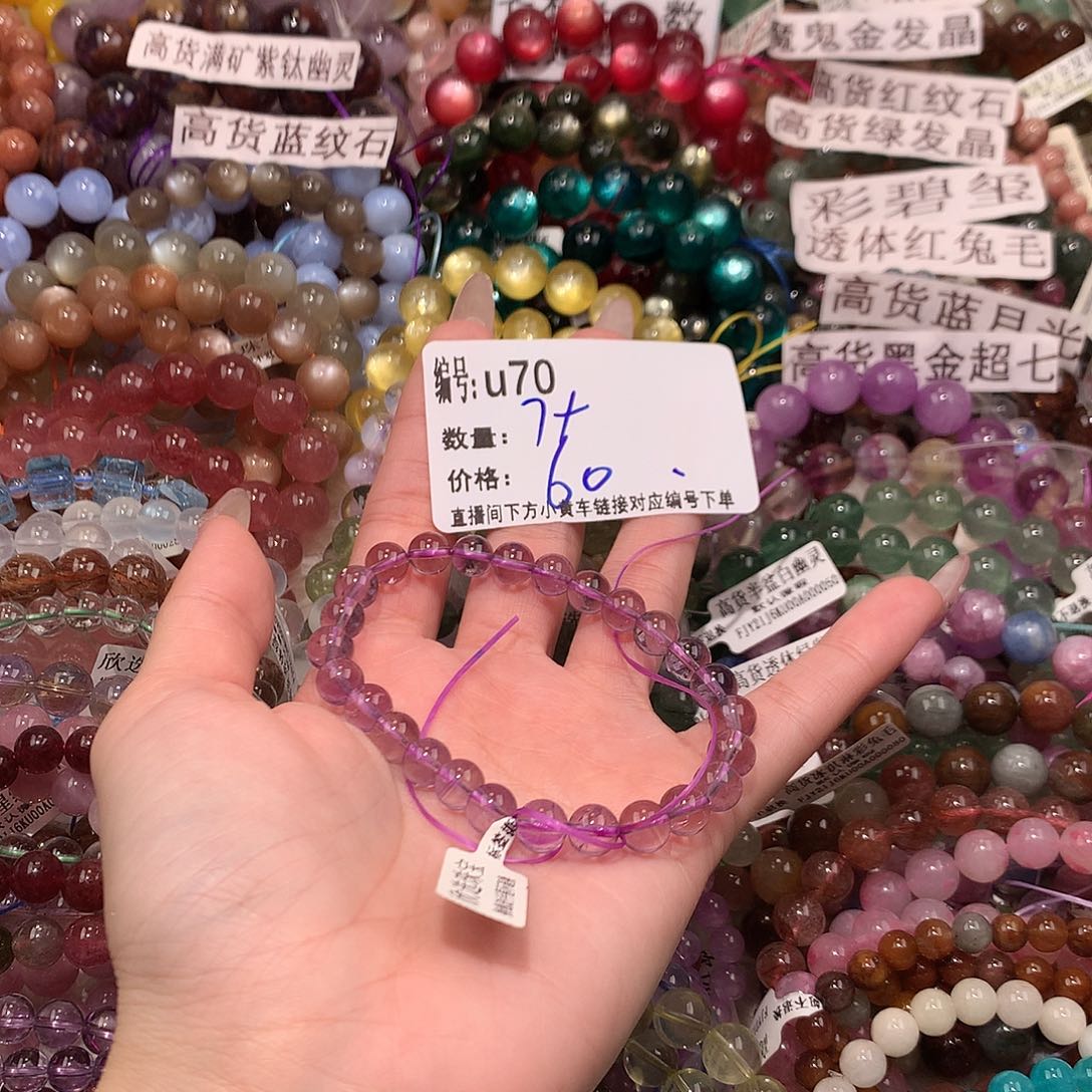 未镶嵌手串水晶70@……