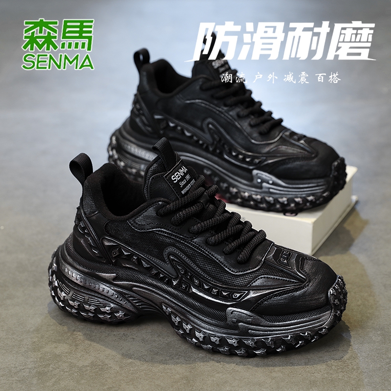 森马男鞋时尚百搭厚底增高老爹鞋新款透气男士跑步运动休闲风潮鞋